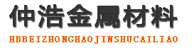 大兴安岭声测管厂家,大兴安岭声测管现货,大兴安岭注浆管生产厂家-大兴安岭仲浩金属材料